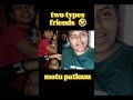 motu patluu 🤣🤣 #odisha #funny #ytshorts #viralvideo