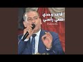 Qaed Wahdi Saffi Rasi Qaed Wahdi Saffi Rasi