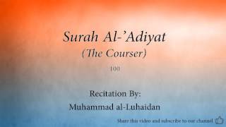 Surah Al 'Adiyat The Courser   100   Muhammad al Luhaidan   Quran Audio