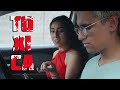 Txica oficial  juan tecocha prod kesh music