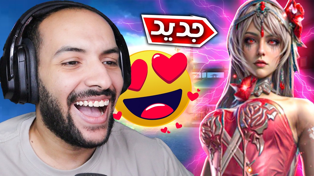 بلودسترايك ولكن قررت اجرب شخصية جديدة وانصدمت منها | blood strike