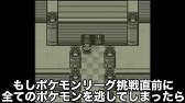 森の洋館にゲンガーが出る確率って ポケモンdpt Youtube