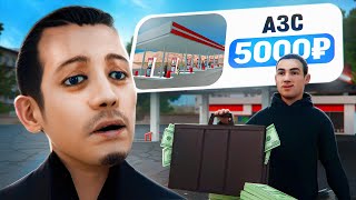 видео: Я ДОВЕРИЛ ЕМУ БИЗНЕС а ОН ПРОДАЛ за РЕАЛ в GTA CRMP картинка: Я ДОВЕРИЛ ЕМУ БИЗНЕС а ОН ПРОДАЛ за РЕАЛ в GTA CRMP