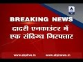 One held for shooting down ASI at Greater Noida