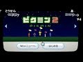 うんこちゃん『ピクミン2』Part1【2016/05/08】