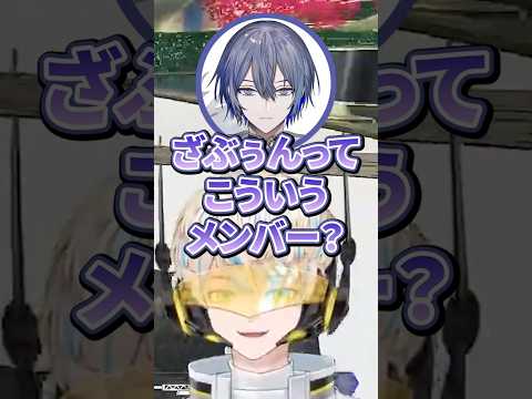 ビジネストリオ【切り抜き/緋八マナ/伊波ライ/小柳ロウ/にじさんじ】