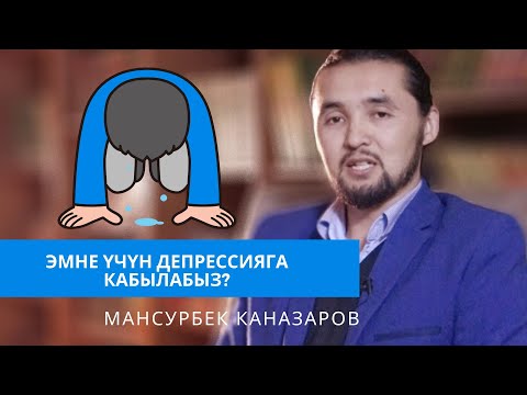 Video: Эмне үчүн буддисттердин адеп-ахлагында кармануу мынчалык маанилүү?