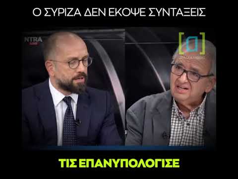 Μπάρκας: Ο ΣΥΡΙΖΑ