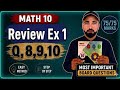 Class 10th Math New Book 2026 | Chapter 1 Review Exercise Q8, 9 &amp; 10 Complete Solution
