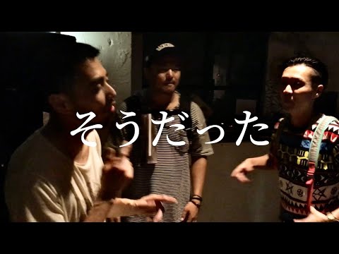鎮座DOPENESS フリースタイル