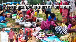 indigenous tribal market Jharkhand India/बेलगढ़ बाजार सिमडेगा झारखंड/tribal people market
