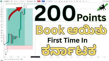 SENSEX Options 🔥 200 Points Booked Today | First Time In Kannada | Intraday Super Move 🚀
