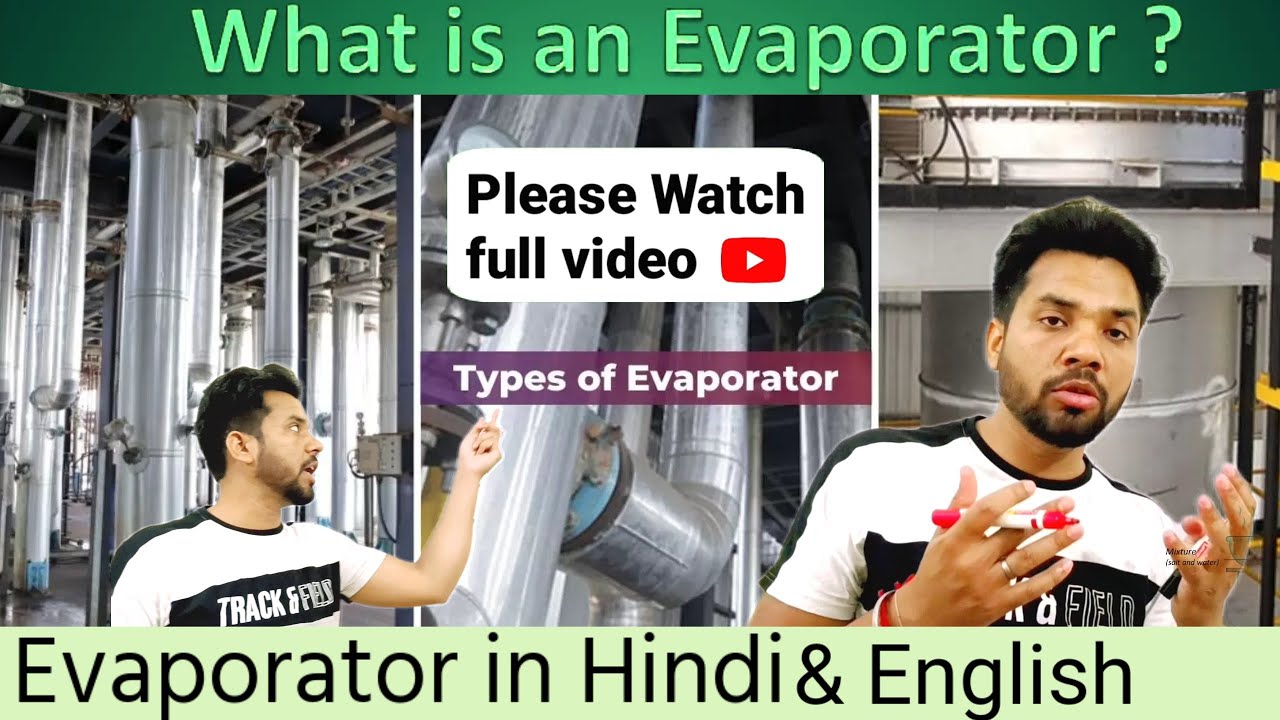 Evaporator // What is the evaporator and its types? // Evaporator