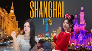[주절뱅이] 다예의 상하이 vlog🇨🇳 | 여행가기 전 친구와 꼭 해봐야하는 밸런스