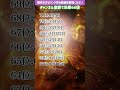 【自然にお金が入ってくる人】 開運 引き寄せBGM #金運 #誕生日占い #shorts