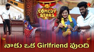 Hari & Ashu Crazy Comedy | Comedy Stars Episode 12 Highlights | Season 2 | Star Maa