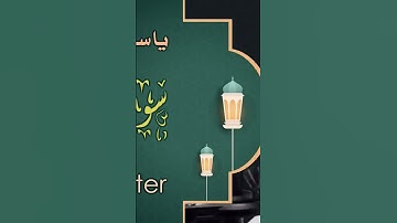 💚 القارئ ياسر الزيلعي سورة فاطر اجمل تلاوة 💙👍