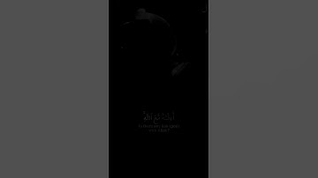 بعض ايات سورة النمل #share #اكسبلور #دويتو #video #دويتومع #لايك #متابعه #غزة #ياسر_الدوسري #duet