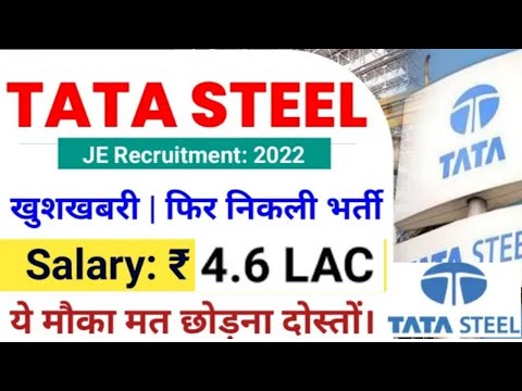 TATA Steel  Recruitment  2022 | How to fill Form  Online  | Salary  4.6 lacs