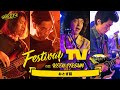 【前編】おとぎ話 が フェスTV 音楽ライブに登場【Festival TV on KEENSTREAM Vol.81】