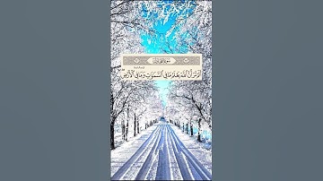 سعد الغامدي/ #سورة المجادلة