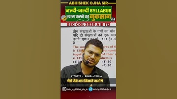 SSC CGL 3 महीने में पुरा Syllabus ख़त्म  || By:-Abhishek Ojha sir || #sscchslresult #motivation #cgl