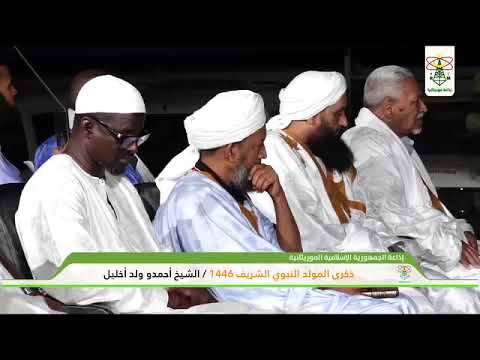 بانت سعاد حكاية موريتانية أصيلة