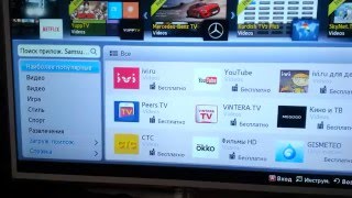 Добавление и удаление приложений на телевизоре Samsung Добавление и удаление приложений на телевизоре Samsung