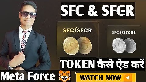 Meta Force COIN SFC & SFC-R Kaise add kare || metaforceClassic ||