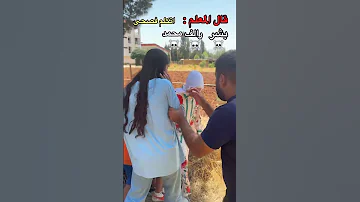 مسلسل قال المعلم الحلقة ١٦ مايكل وقع الشباب بالفخ هل رح ينجح 