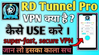 How To Use RD Tunnel Pro VPN App || RD Tunnel Pro VPN App Kaise Use Kare || screenshot 5