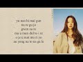 Kassy 케이시 One Sunny Day Hometown Cha Cha Cha OST Part 2 Easy Lyrics 