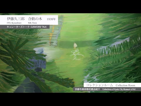 伊藤久三郎 画集 Amazon.co.jp: 伊藤久三郎画集 本 : おもちゃ