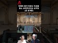 못하는 게 더 어려운 전프로😆😆 #발로란트
