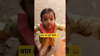 #ai #aibaby #new #baby #viralai #ytshorts