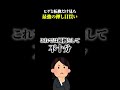 【トレード】「ヒゲ」と「転換」だけ見ろ。最強の押し目買いとは