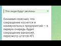 Николаев 5 января 2024 г. ( недомэрок уволит не нужных)