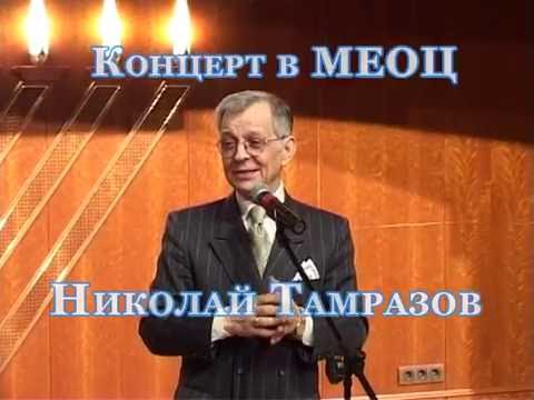 Video: Nikolay Tamrazov: Biografiya Tarixi Sahifalari