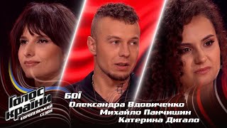 Oleksandra Vdovychenko, Mykhailo Panchyshyn, Kateryna Dyhalo - I WANNA BE YOUR SLAVE - The Voice 13