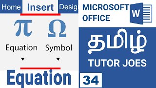 Equation and Symbols in Microsoft Office Word Tamil |Insert Menu | COA | TNDTE | DOTE