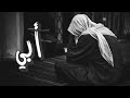 اللهم أمين يارب العالمين والصلاة والسلام على سيدنا محمد وعلى آله وصحبه أجمعين