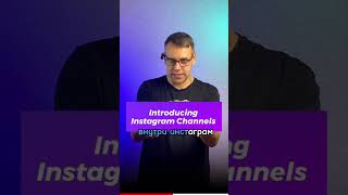 Супер Обновление instagram (Инстаграм) каналы трансляций (broadcast Channels)