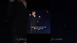 طلعت هرة الخصر رقصة جونغكوك المفضلة من زمان ?.shorts svk srk fypnva97