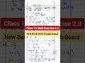 Class 10 Maths Exercise 2.3 New Book 2026 / Punjab board / 10th math exercise 2.3 / ex 2.2 class 10