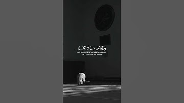 تلاوة قرانية هادئه من سورة الطلاق | بصوت القارئ ماهر المعيقلي | تلاوة🙂 تريح القلب♥والروح😇 #قرآن_كريم