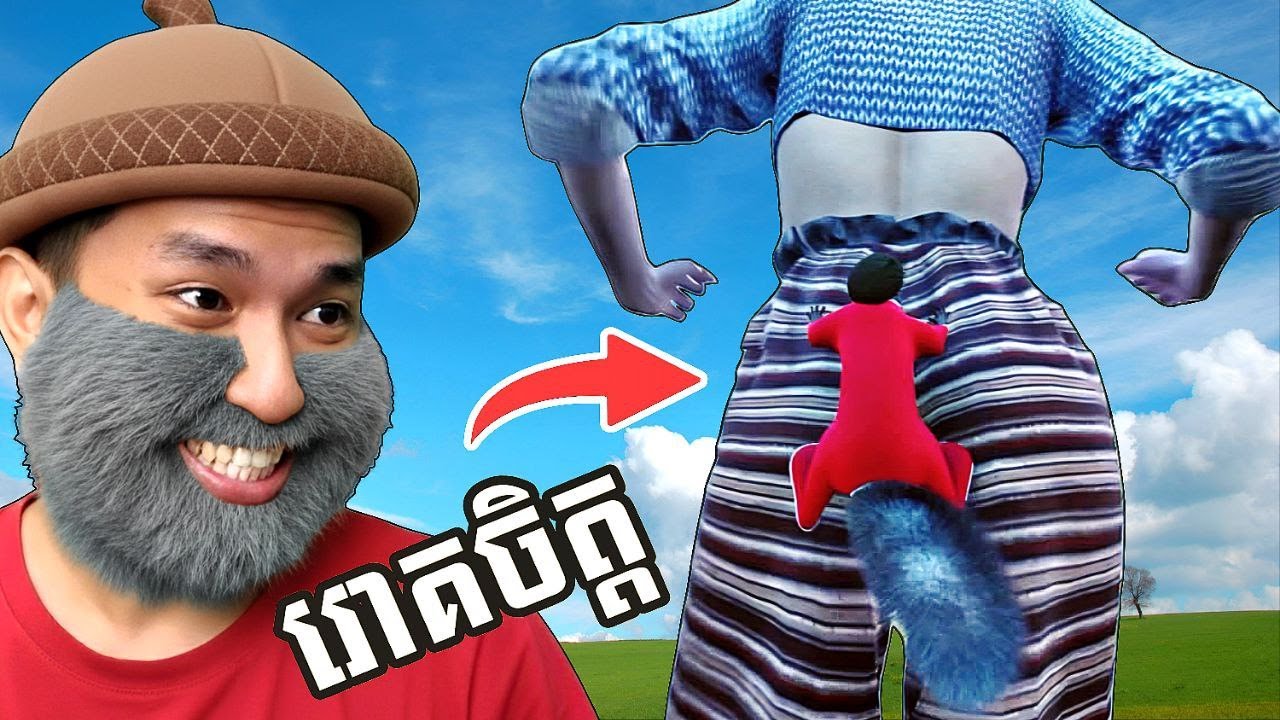 កំប្រុករោគចិត្ត សង្ងំស្រូបផោមស្រីស្អាត !!! 😫 | Squirrel with a Gun