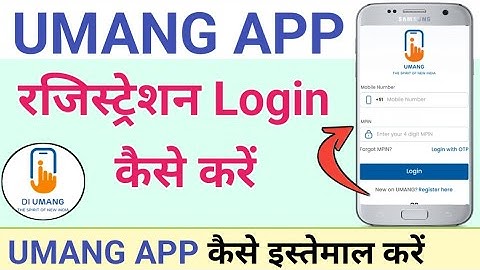 How to Use Umang app Hindi | Umang app se pf withdrawal kaise kare | Umang app kaise login kare