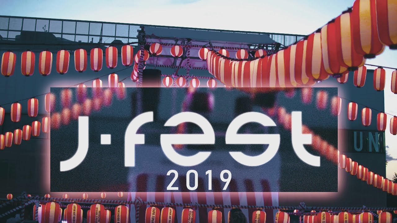 JFEST 2019 MOSCOW ФЕСТИВАЛЬ ЯПОНСКОЙ КУЛЬТУРЫ В МОСКВЕ [EPIC