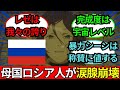 「レゼの歌で息が止まった...」母国ロシア人が感涙『チェンソーマン 劇場版 レゼ篇』背筋が凍るような感動と大絶賛した口コミ評価レビュー集【海外の反応】