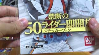 8月2日 今日発売のゲームソフトを開封！